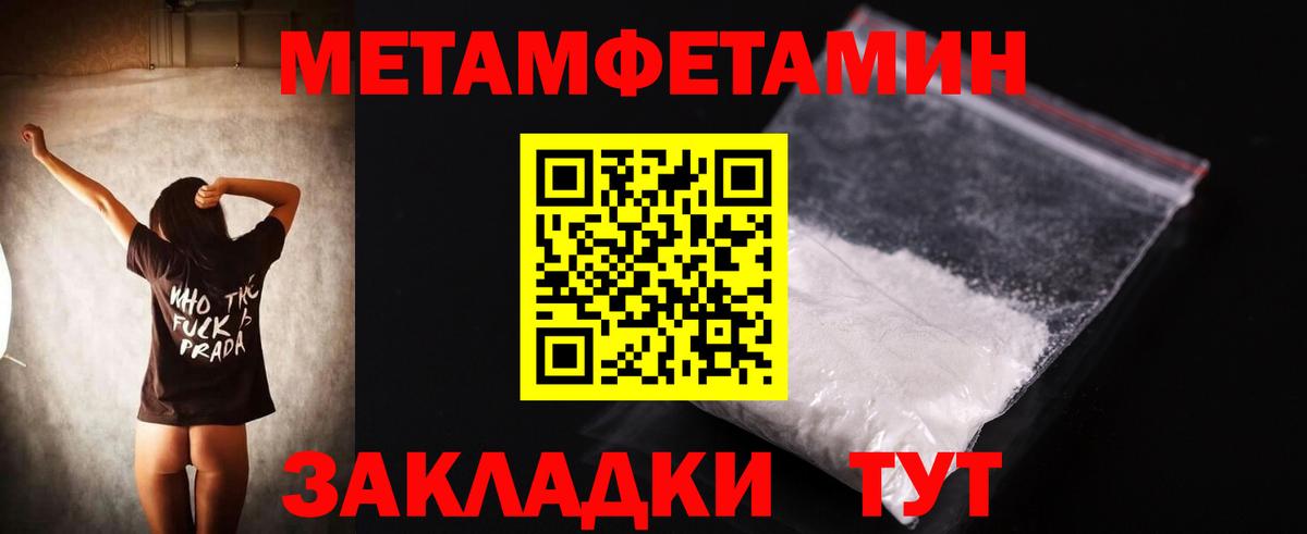 АМФЕТАМИН  АМФ VHQ  Вход с VPN  Бирск  Amphetamine 