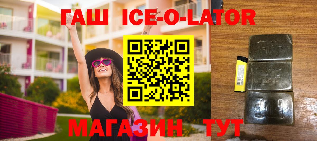 ГАШ убойный Бирск