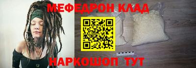кокаин Кингисепп