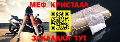 СК Кинель