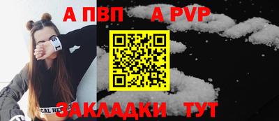 кокаин Кингисепп