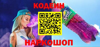 кокаин Кингисепп