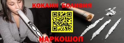 кокаин Кингисепп