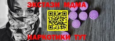 кокаин Кингисепп