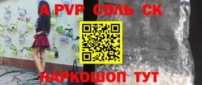 СК Кинель