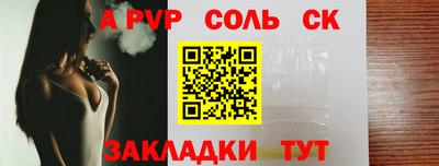 СК Кинель