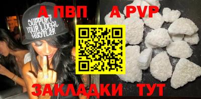 кокаин Кингисепп