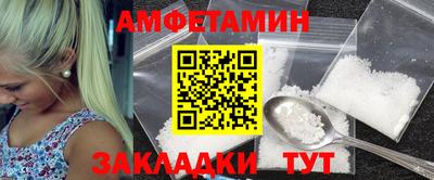 кокаин Кингисепп