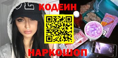 кокаин Кингисепп
