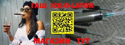 кокаин Кингисепп