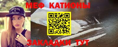 кокаин Канаш