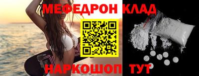 кокаин Кингисепп