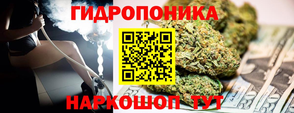 Марихуана VHQ  МАРИХУАНА Bruce Banner  Бирск  Шишки марихуана AK-47  Вход с VPN 